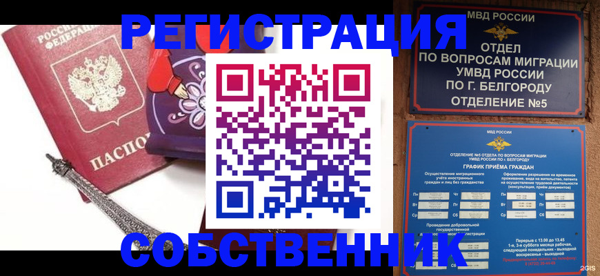 регистрация для дет. сада в Челябинске